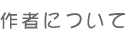 ���ˎq
